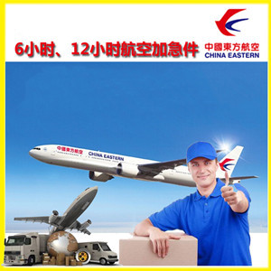 河池金城江机场托运公司谈空运的四大作用是什么